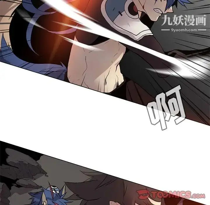 漫画《野性之城》第123话第66张图