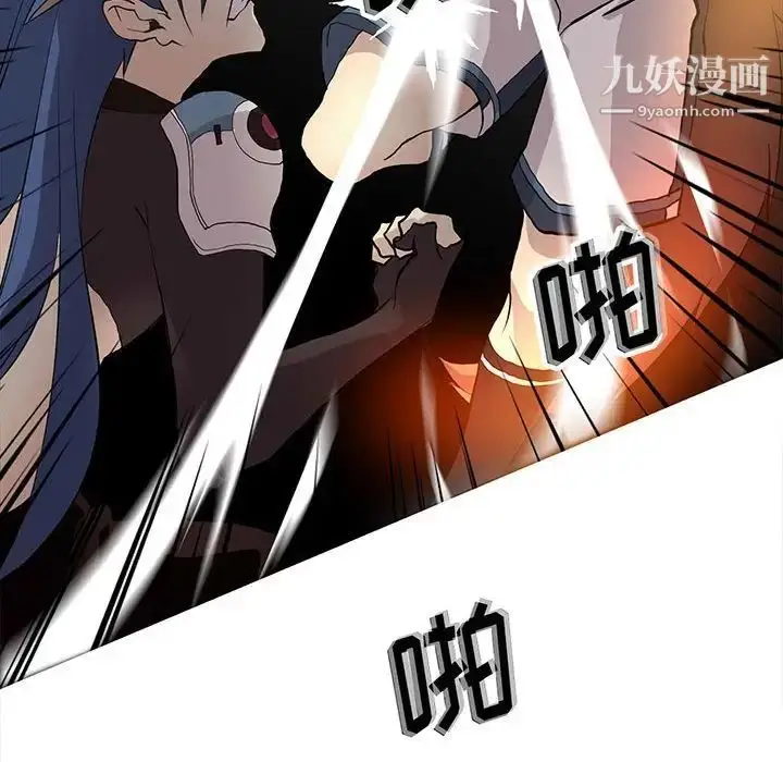漫画《野性之城》第123话第76张图