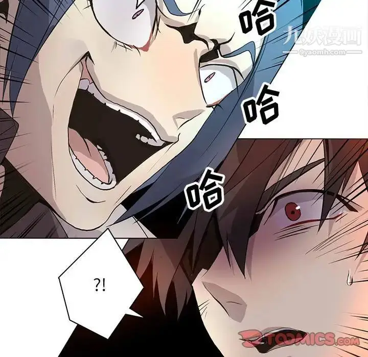 漫画《野性之城》第123话第78张图