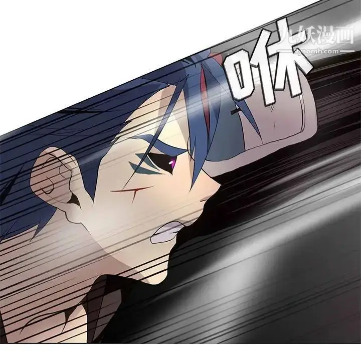 漫画《野性之城》第123话第80张图