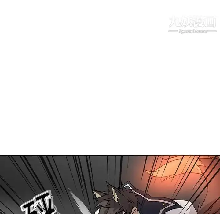漫画《野性之城》第123话第81张图