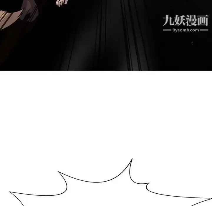 漫画《野性之城》第123话第83张图