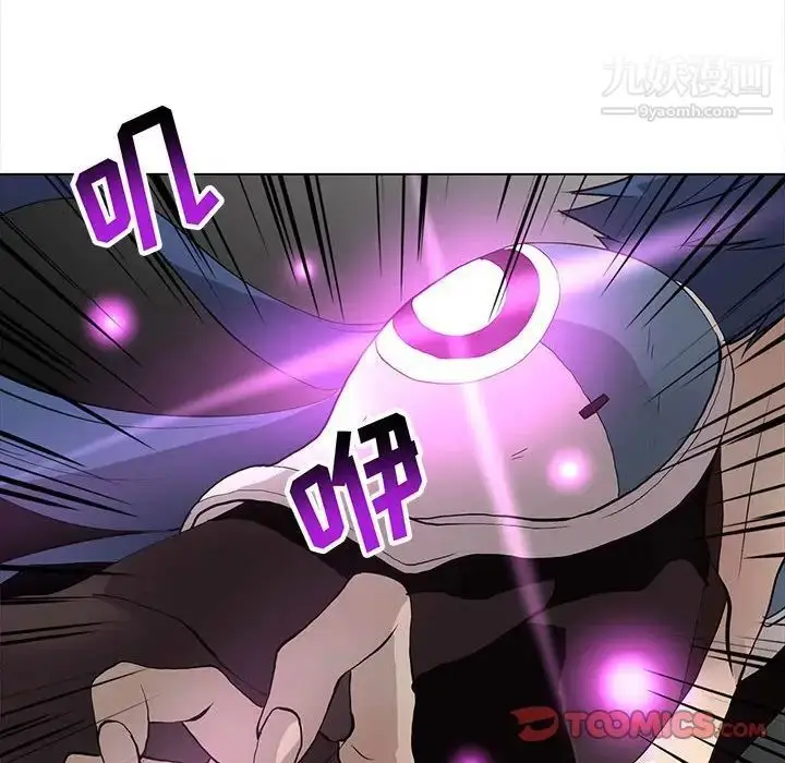 漫画《野性之城》第123话第86张图