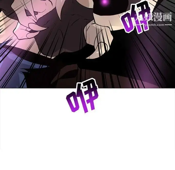 漫画《野性之城》第123话第87张图