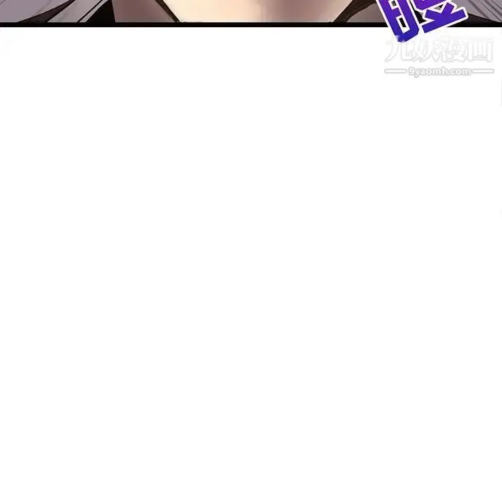 漫画《野性之城》第114话第15张图