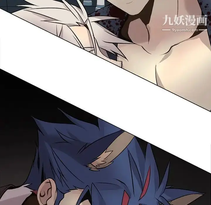 漫画《野性之城》第114话第19张图