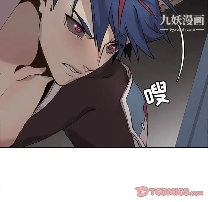 漫画《野性之城》第114话第20张图
