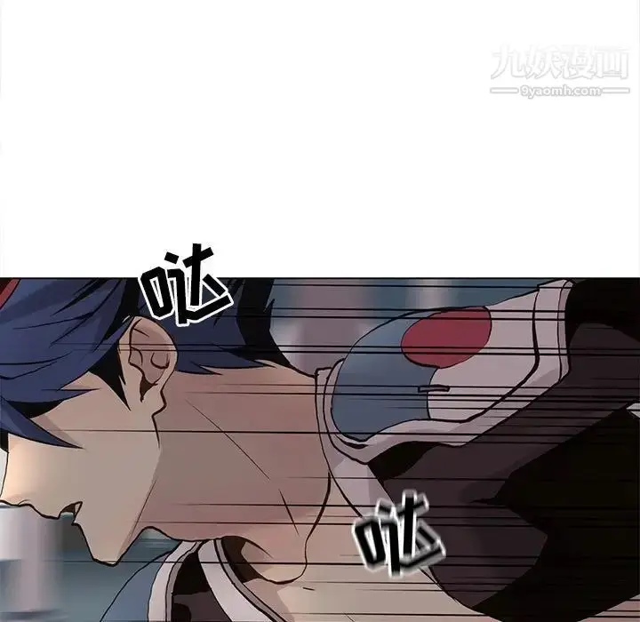漫画《野性之城》第114话第21张图