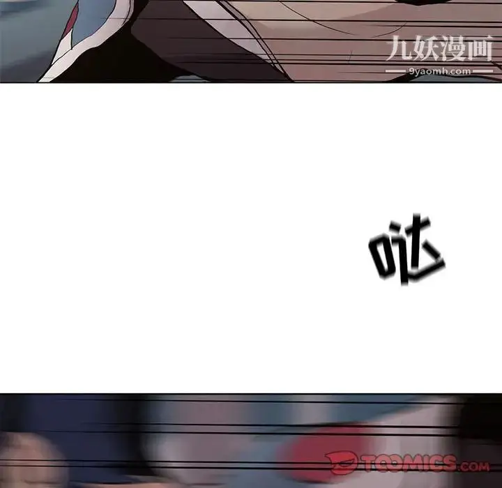 漫画《野性之城》第114话第22张图