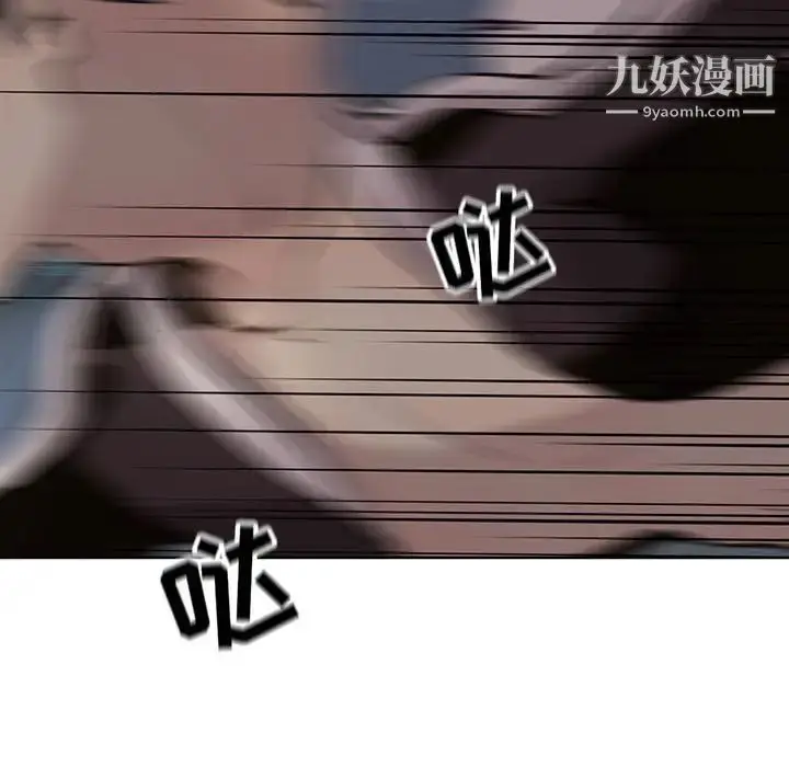 漫画《野性之城》第114话第23张图