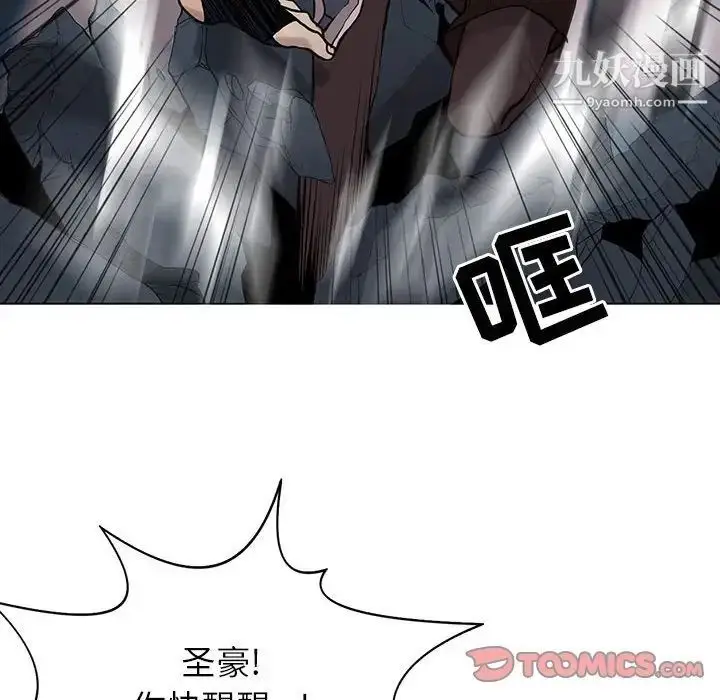 漫画《野性之城》第114话第26张图