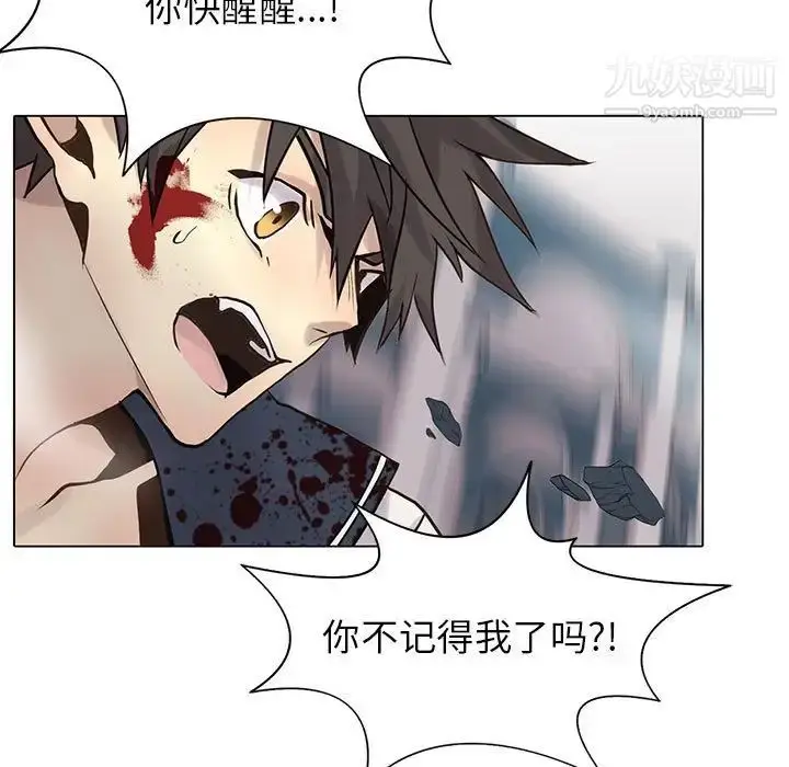 漫画《野性之城》第114话第27张图