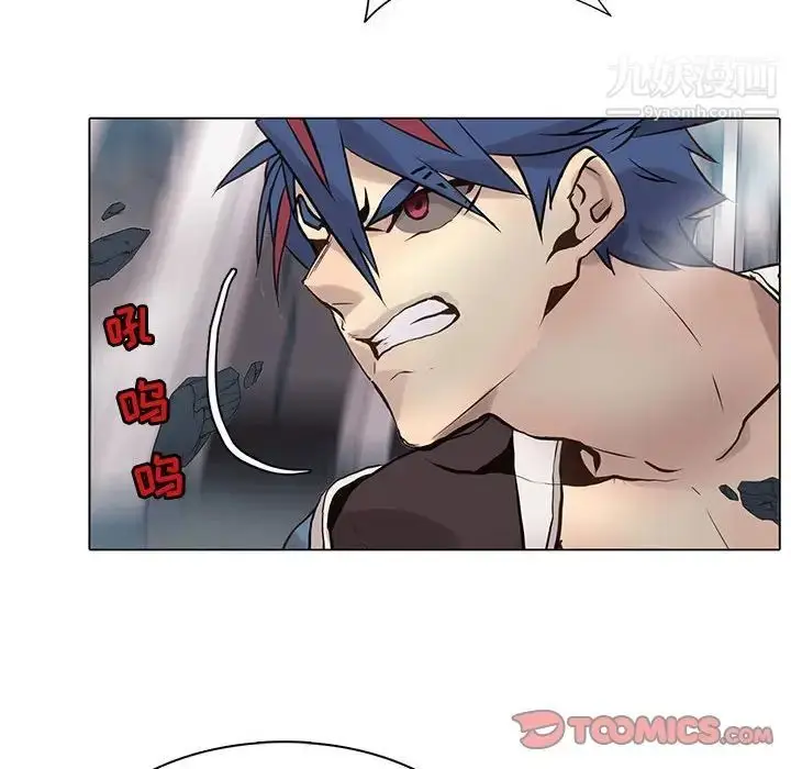 漫画《野性之城》第114话第28张图