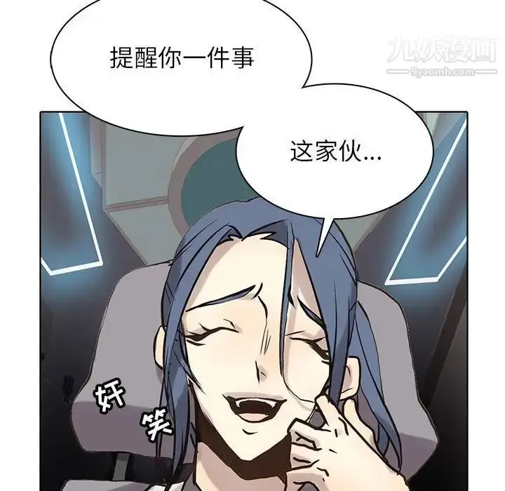 漫画《野性之城》第114话第29张图