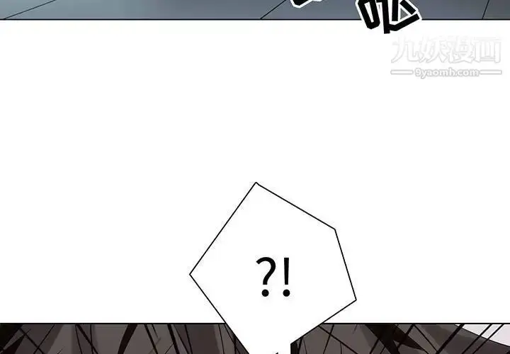 漫画《野性之城》第114话第3张图