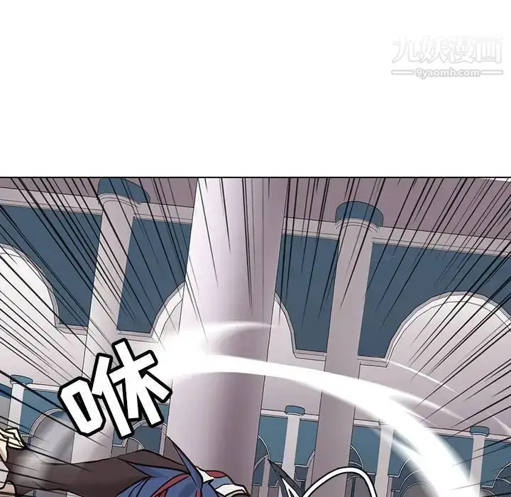 漫画《野性之城》第114话第31张图