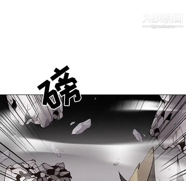 漫画《野性之城》第114话第33张图