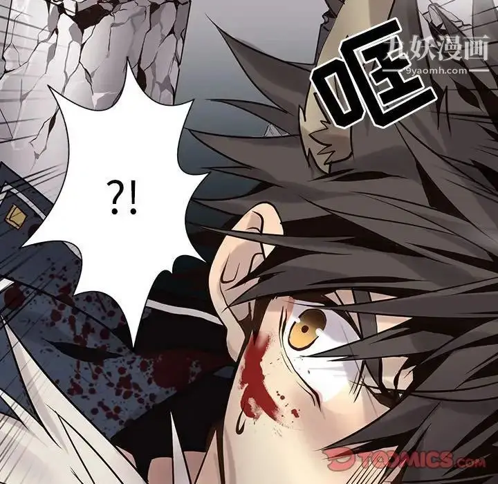 漫画《野性之城》第114话第34张图