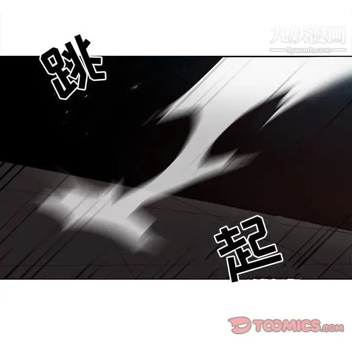 漫画《野性之城》第114话第36张图