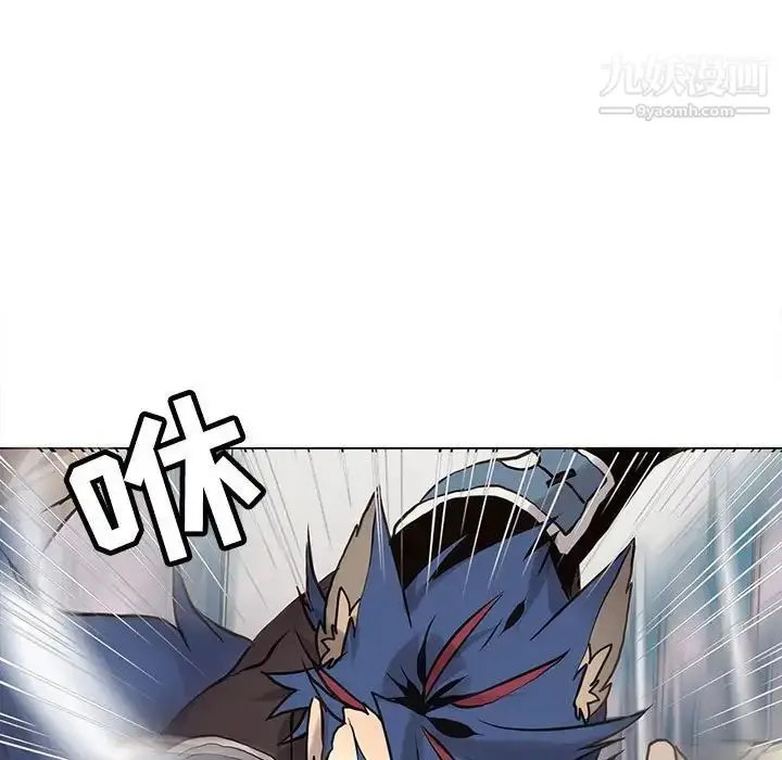 漫画《野性之城》第114话第37张图