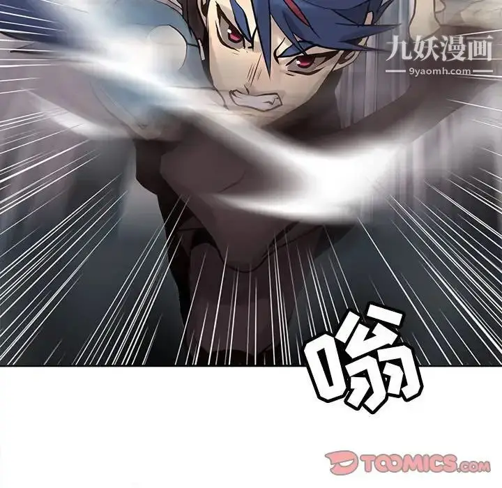 漫画《野性之城》第114话第38张图