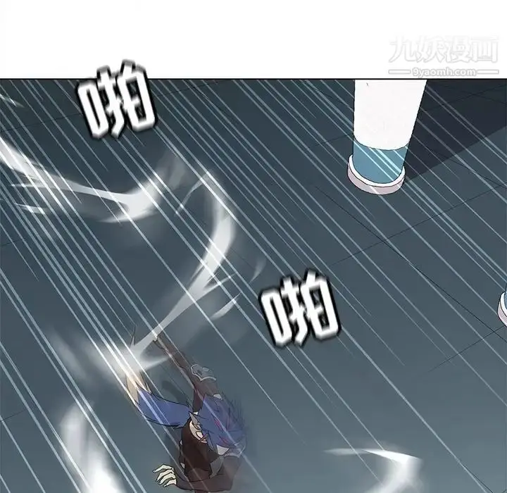 漫画《野性之城》第114话第39张图