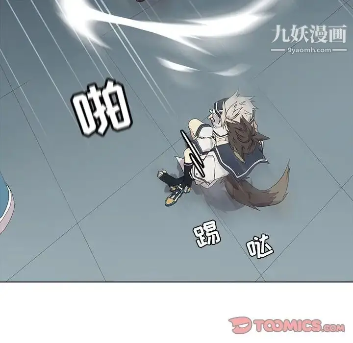 漫画《野性之城》第114话第40张图