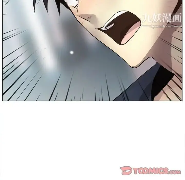 漫画《野性之城》第114话第42张图