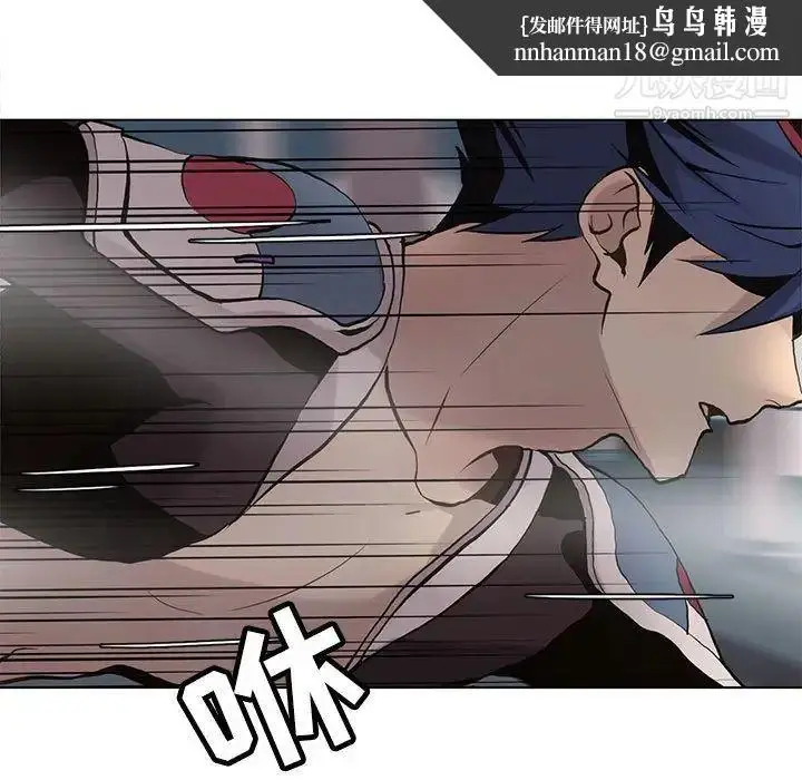漫画《野性之城》第114话第43张图