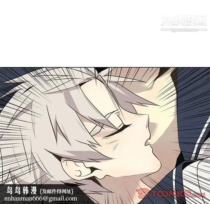 漫画《野性之城》第114话第44张图