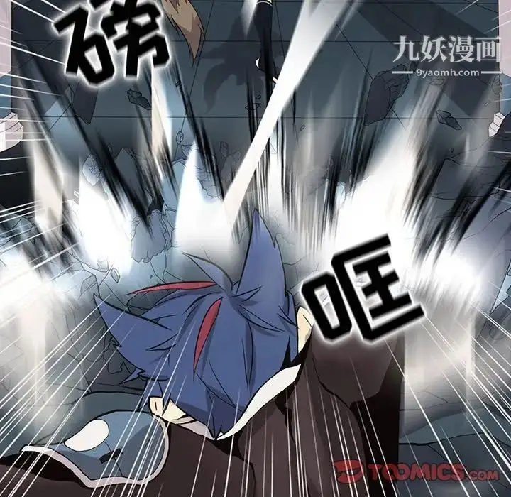 漫画《野性之城》第114话第46张图