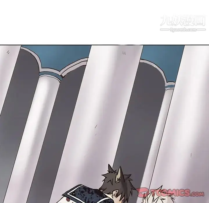 漫画《野性之城》第114话第50张图