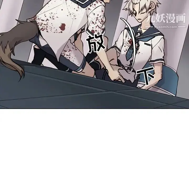 漫画《野性之城》第114话第51张图