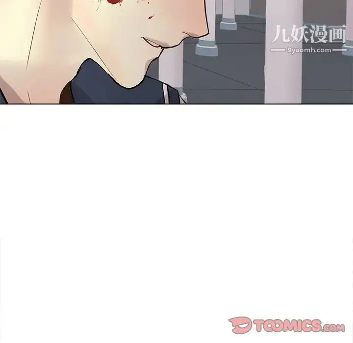 漫画《野性之城》第114话第54张图