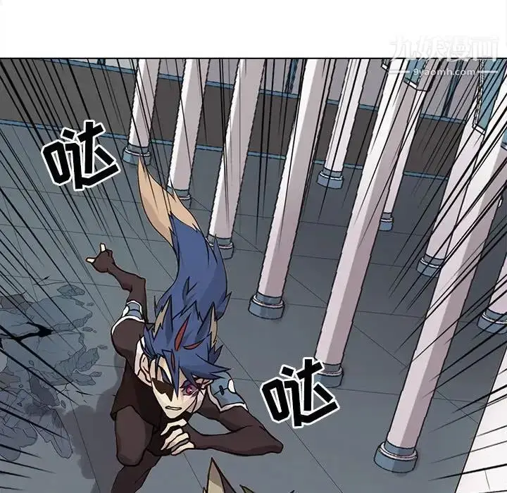 漫画《野性之城》第114话第55张图
