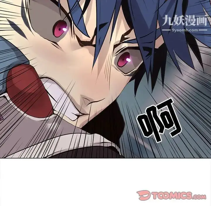 漫画《野性之城》第114话第58张图