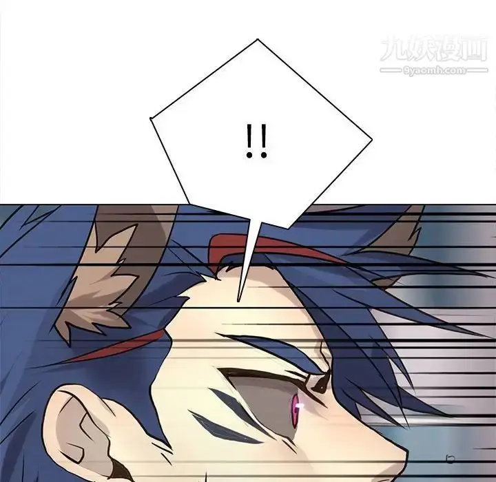 漫画《野性之城》第114话第59张图