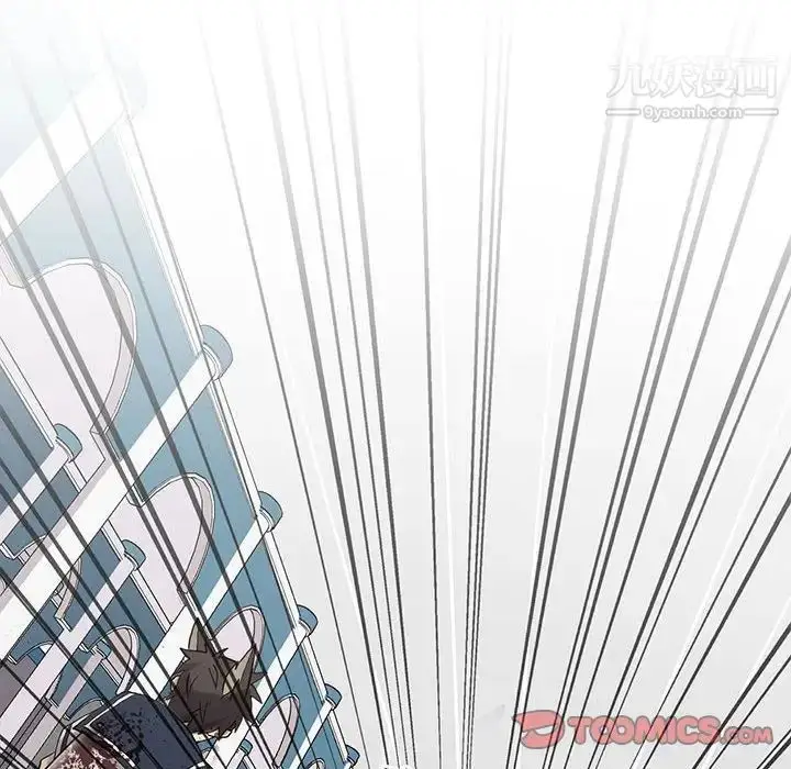 漫画《野性之城》第114话第6张图