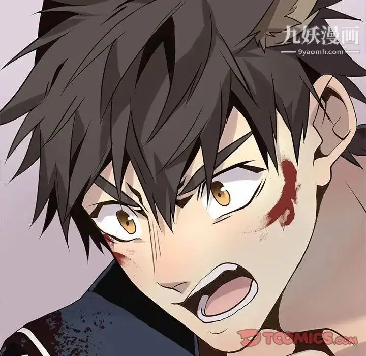 漫画《野性之城》第114话第64张图