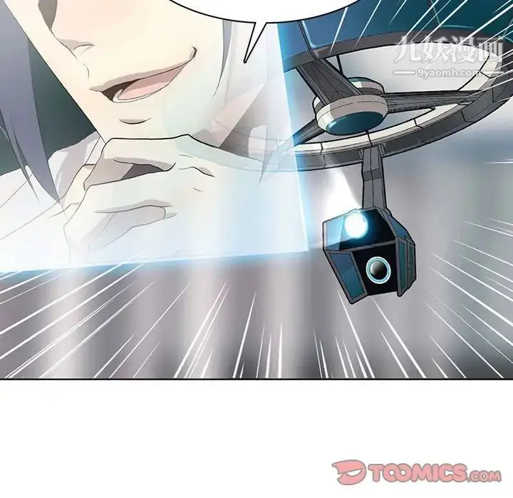 漫画《野性之城》第114话第68张图