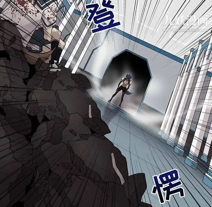 漫画《野性之城》第114话第7张图