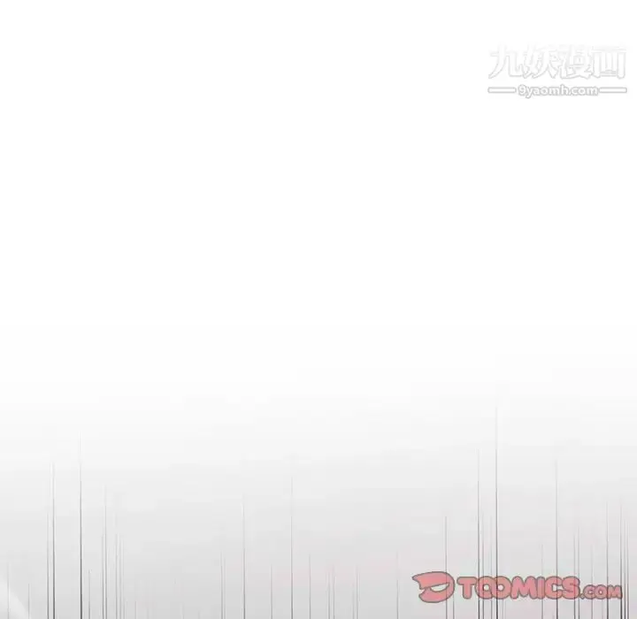 漫画《野性之城》第114话第72张图