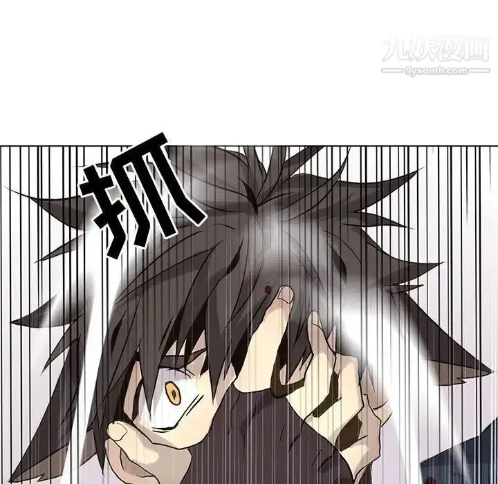 漫画《野性之城》第114话第75张图