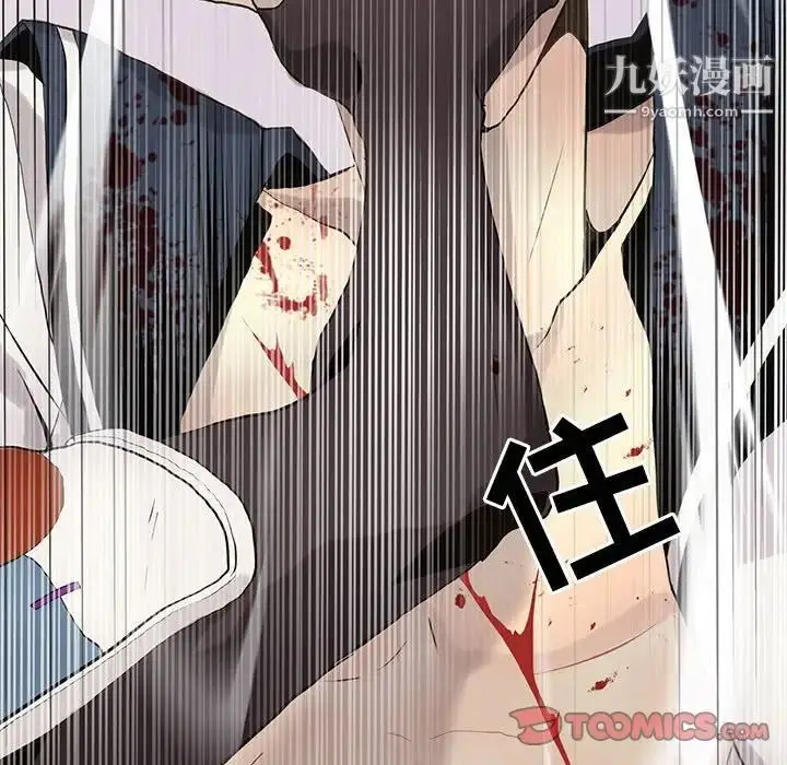 漫画《野性之城》第114话第76张图