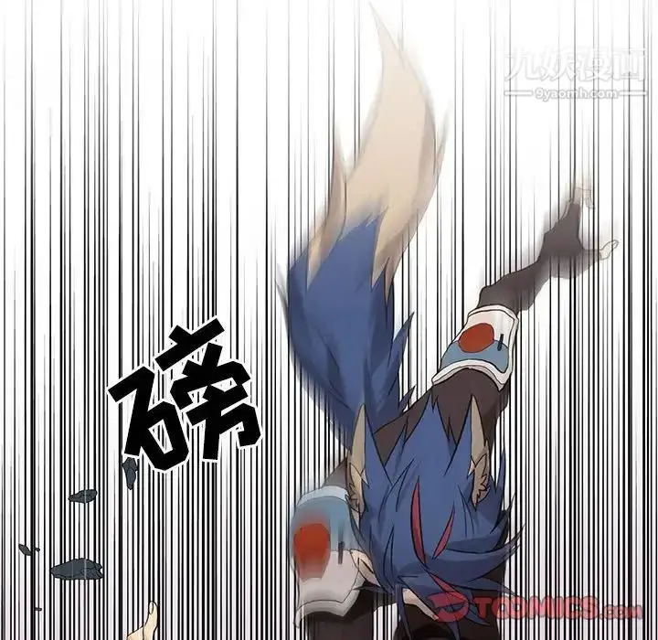 漫画《野性之城》第114话第78张图
