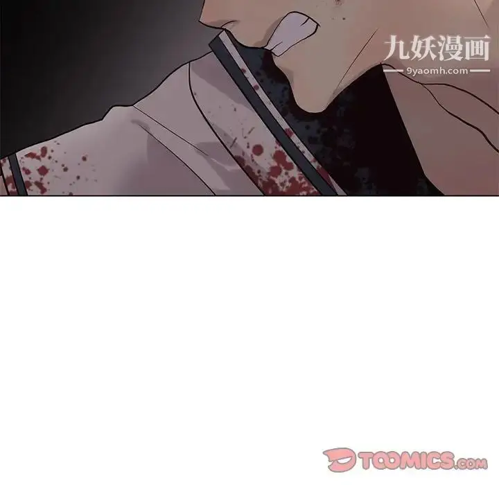 漫画《野性之城》第111话第18张图