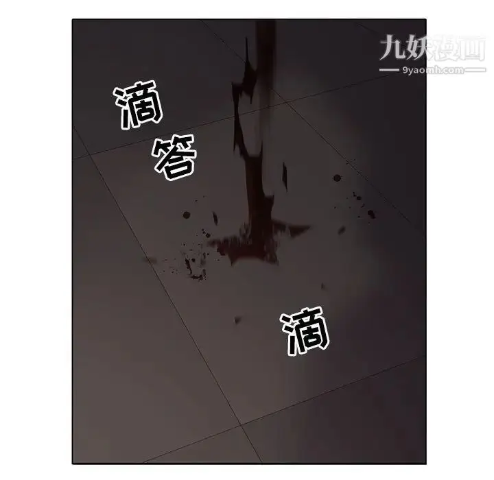漫画《野性之城》第111话第19张图