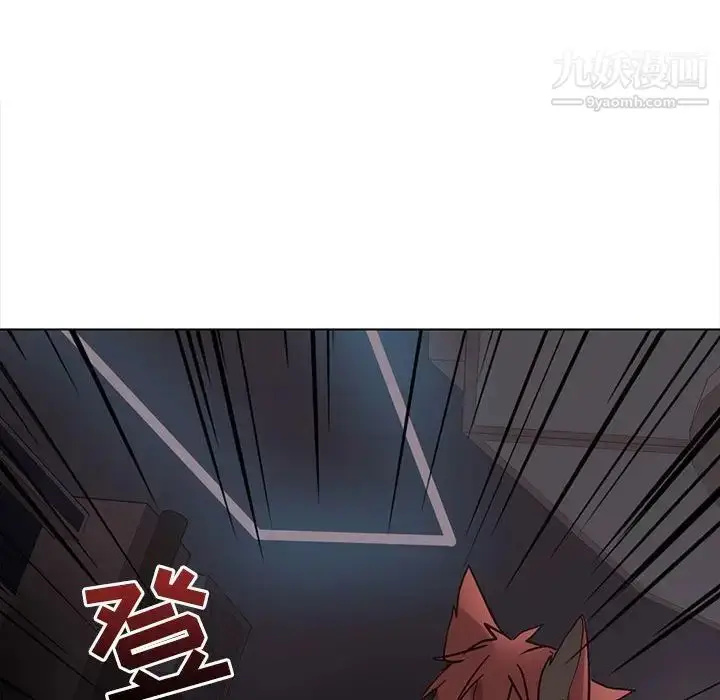 漫画《野性之城》第111话第20张图