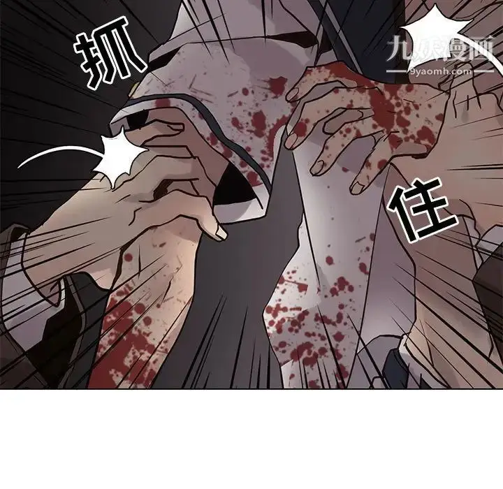 漫画《野性之城》第111话第23张图