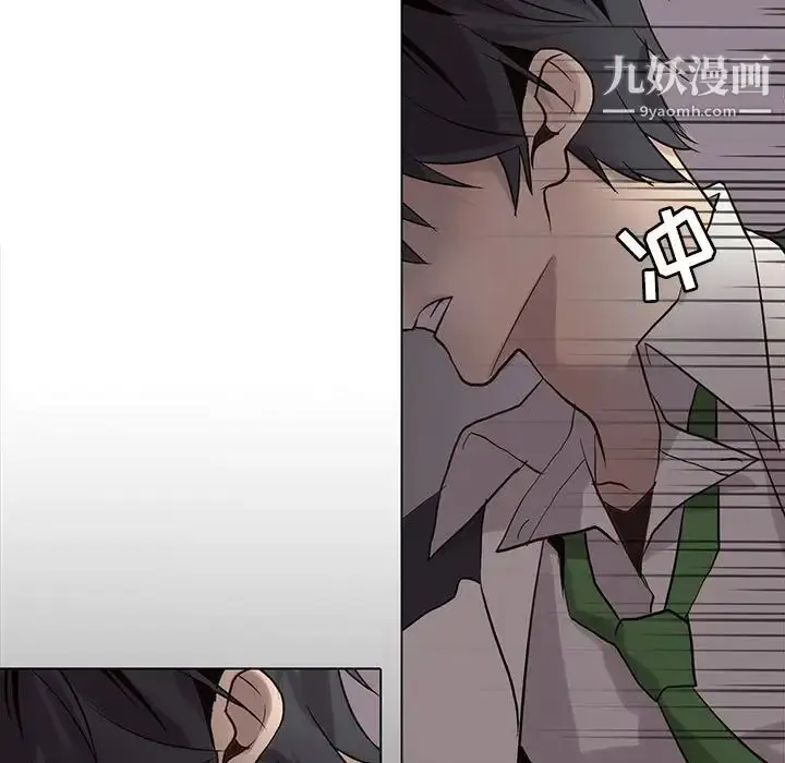 漫画《野性之城》第111话第33张图